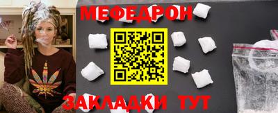 прущая мука Бугуруслан