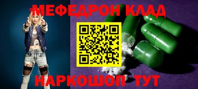 прущая мука Бугуруслан