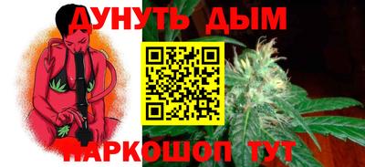прущая мука Бугуруслан