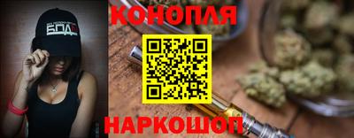 кокс Шебекино