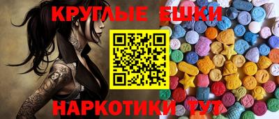 ECSTASY Бузулук