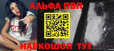 Альфа ПВП Будённовск