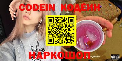 эйфоретик Шелехов