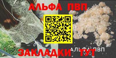 Альфа ПВП Будённовск