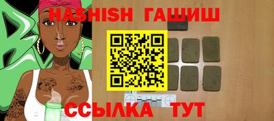 синтетический гашиш Шахты