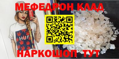 прущая мука Бугуруслан
