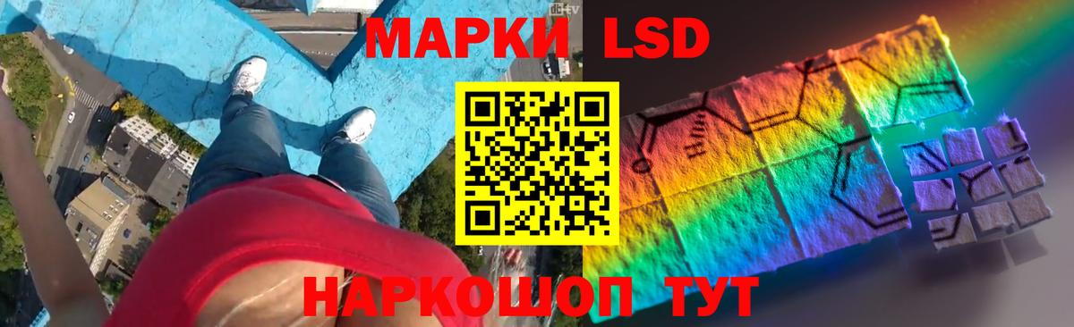 Курчалой  ЛСД экстази ecstasy  Вход с VPN  Лсд 25 экстази ecstasy 