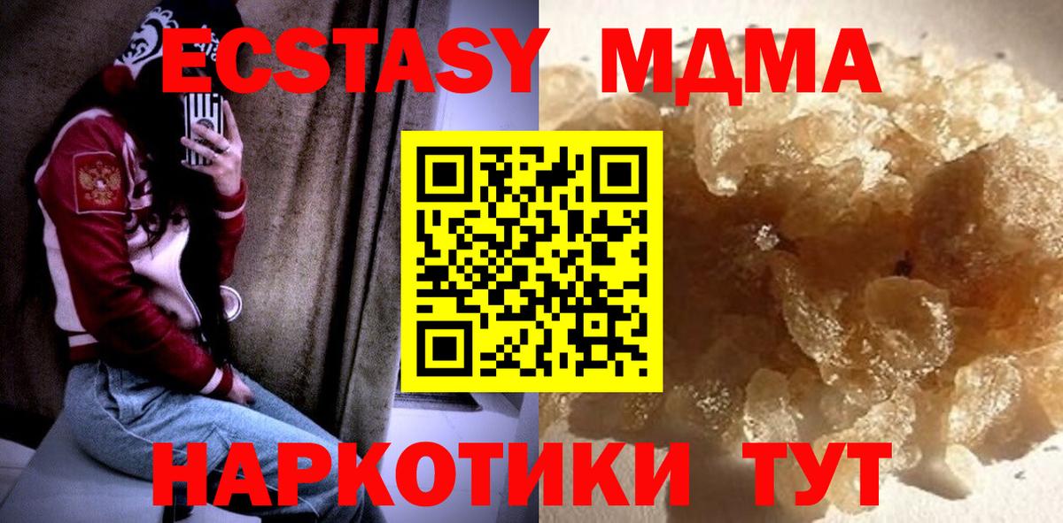 ГАШИШ Курчалой