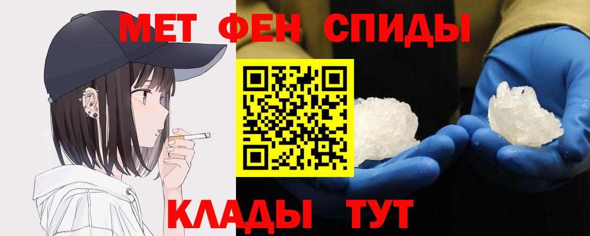 Курчалой  МЕТАМФЕТАМИН витя  Вход с VPN  МЕТАМФЕТАМИН витя 