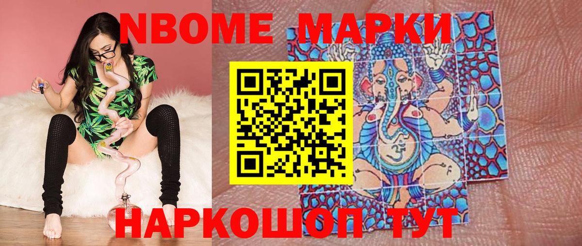 МАРИХУАНА  ГАШИШ  Кокаин  Лсд 25  Курчалой  Экстази  Мефедрон   ГАШИШ  Мефедрон  Альфа ПВП СК кристаллы  Вход с VPN 