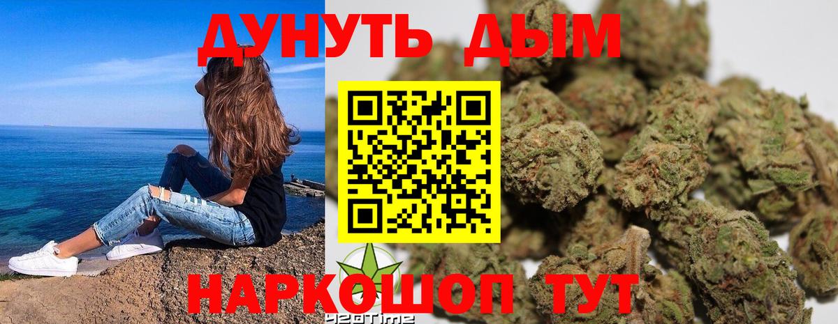 Курчалой  Бошки марихуана LSD WEED  Конопля конопля  Марихуана OG Kush  Вход с VPN  МАРИХУАНА семена 