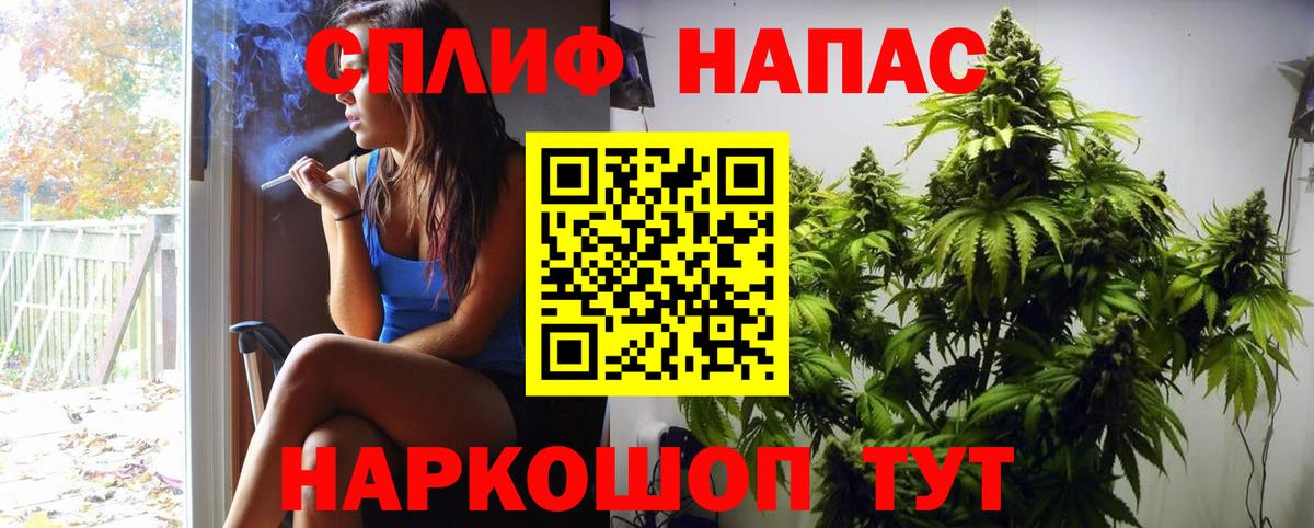 Марихуана Bruce Banner Курчалой